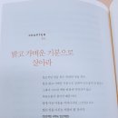 잇주 이미지