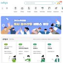 영남대학교 공학대학원 | 영남대 로봇공학과 수시등급·입결·정시·내신등급·커트라인·예비번호｜취업·등록금·장학금 총정리