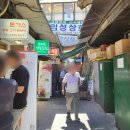 우정식당 | [남대문시장 맛집] 직장인 점심 줄 서 먹는 한식 찐 맛집, 우정식당 솔직후기(내돈내산)🍚