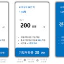 주식회사 이엠룩