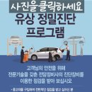 한국지엠구리바로서비스 네이버블로그