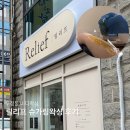 나이스리뉴 | 두정동바디왁싱 릴리프 슈가링왁싱으로 오랑우탄 팔 삭제 ..,