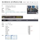 워시엔조이셀프빨래방대구 - 달서구 월배로33길 71 | 워시엔조이셀프빨래방대구