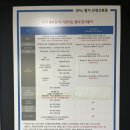 🫡 저렴한 군(軍)오픽! 비전공자의 첫 OPIc 일본어 도전기 🇯🇵