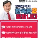 양산희망학교 이미지