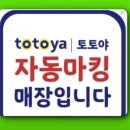 명당복권방