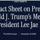 한미협상 결과물 &#39;팩트시트&#39;의 핵심 10개!... 이미지