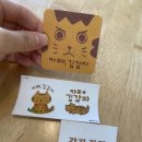 김빱요김빱