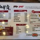 천애육태전 이미지