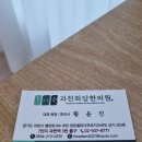 과천화담한의원 이미지