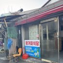 대구막창식당 이미지