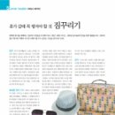 제이피라이프
