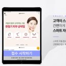 바스키아의원 이미지