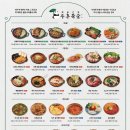 우후죽순 이미지