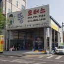 뚱모터스 이미지