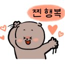 뚱띠레이 이미지