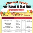 독서마술공연 마술책방 이미지