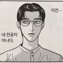 라이옥베트남쌀국수 김해직영점 이미지