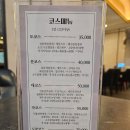 원동중화요리 | 반여동맛집 도문 고급스러운 중식코스요리