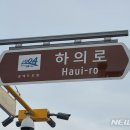 하의 김대중 전대통령생가 이미지