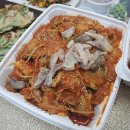 우신아구찜 이미지