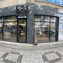 연향헤어