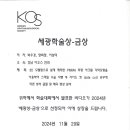 영광안과의원 이미지