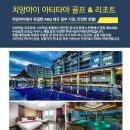 주)아티타야주 이미지