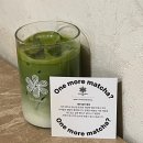 코코로 | 전주 객리단길 카페 말차 전문 코코로세이카 방문 후기