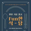 임실농부 이미지