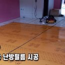탄소섬유시공인테리어 이미지