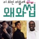 쟈니마을 이미지