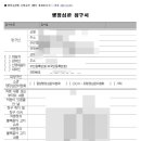 서화 행정사무소 이미지