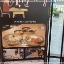 권오성 손국수 이미지