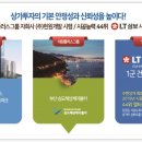 1등플러스 주식회사 이미지