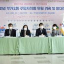 부개2동 행정복지센터 이미지