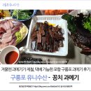 포항유니수산 이미지