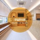 원주소화 이미지