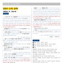 시그니처영어수학학원 이미지