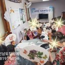우진아파트경로당 네이버블로그