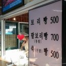 덕인당