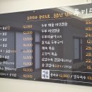 두미당