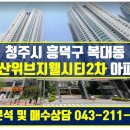 The좋은날공인중개사사무소 이미지