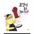 문막청소년문화의집 | [감사 #70] 250826화_문막청소년문화의집에서 발견한 가족의 힘: 나다움, 가족, 이웃