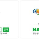 창의사고비비엘스쿨 이미지