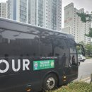 CJ헬스 | cj대한통운 옥천 상하차 솔직후기