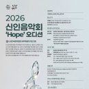 신인음악회 이미지