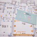 루미라이팅