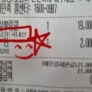 비에이치씨(BHC)롯데몰점 이미지