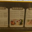 쉼타이 이미지